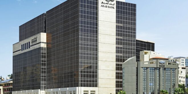 للعام السابع على التوالي￼ البنك العربي”أفضل بنك في الشرق الأوسط للعام 2022″