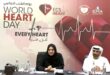 “لــكل قـــلـب” حملة توعوية تطلقها جمعية القلب الإماراتية عبر “منصة زوم” يشارك بها الجمهور