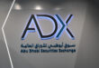 سوق أبوظبي للأوراق المالية يطلق تقرير آفاق الاستثمار بالتعاون مع خمسة من أبرز شركات الوساطة في دولة الإمارات