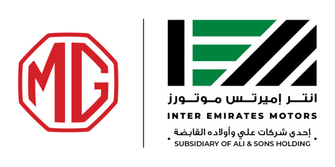 شركة إنتر إميرتس موتورز تتألق لكونها الفائز الوحيد التي تنال جائزة إم جيam MG العالمية